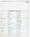rhiinos_magazine_36